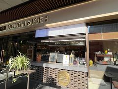 -Dough&Joe团憩(瑞虹天地月亮湾店)