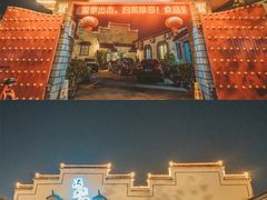 -冯家大院·地道龙游土菜