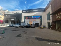 -青岛灯具市场