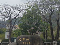 -火炉山森林公园