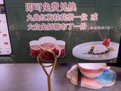 -江南里·新浙菜(苏州大悦城店)