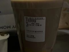 -CoCo都可(建外SOHO店)