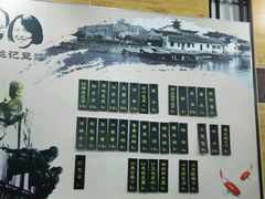 -阊门姚记豆浆(旧学前直营店)