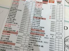 菜单-点点心点心专门店(湾仔店)