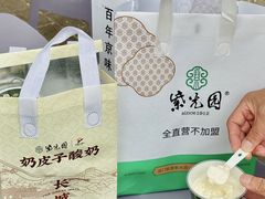 -紫光园(创始店)