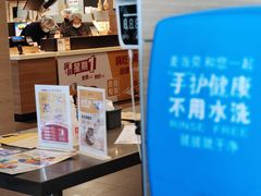 -麦当劳(朝阳北路店)