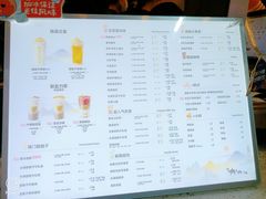 -放哈·甜醅子奶茶创造者(正宁路店)