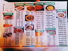 -老号尤兔头(幸福店)