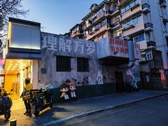 -南湖公园地摊集市