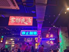 -水巷子·巴掌腰片重庆火锅(云纺店)
