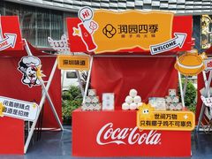 -润园四季椰子鸡火锅(卓越INTOWN店)