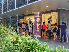 -豚骨王拉面(Orchid Hotel)