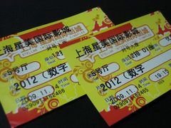 -星美国际影商城(虹口店)