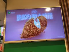 -德克士(砂之船奥特莱斯店)