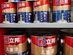 -立邦(益宝装饰城专卖店)