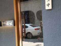 -京怀石·壬生