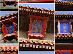 -故宫博物院(故宫)
