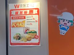 -华莱士·全鸡汉堡(五号路店)