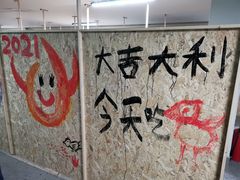 -319集结地真人CS·团建·轰趴体验馆·室内(上地店)