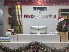 -Mr.先声音乐(东海店)