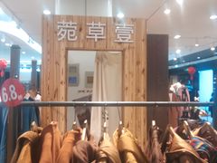 -银泰百货(北京大红门店)