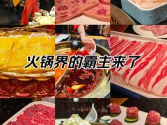 -红运火锅·中国名火锅·国风演绎(省体店)
