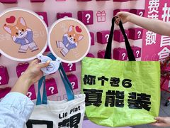 -新光里
