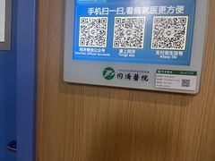 -华中科技大学同济医学院附属同济医院(汉口院区)