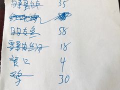 -下塘街25号农家菜馆(新场店)