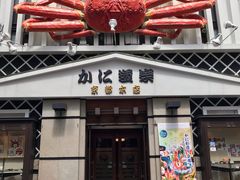 -蟹道乐(京都本店)