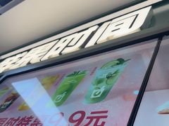 -鲜果时间·果蔬茶(赛格负二层店)