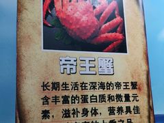 -黄寺蒸汽海鲜(黄寺大街店)