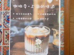 -及咖啡GatherCoffee(华申大厦店)