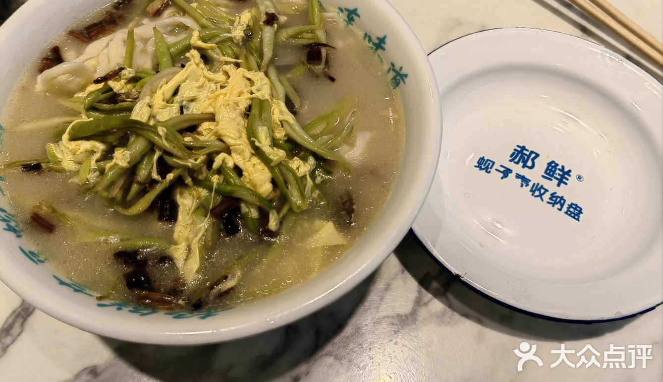 家乡的味道，一碗故事