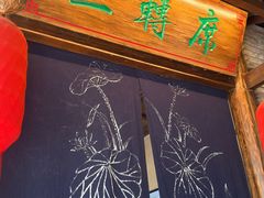 -味鼎长安·地道陕菜(凤城一路店)