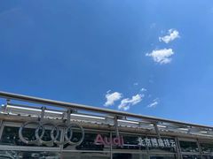 -博瑞祥云奥迪4S店