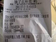 -清真·二嫂子煎饼果子(鼓楼旗舰形象店)