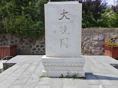 -大境门景区