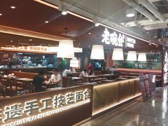 -百盛优客城市广场(天山店)