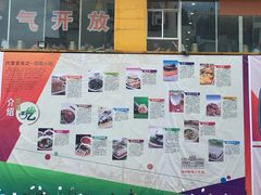 -海口骑楼小吃街