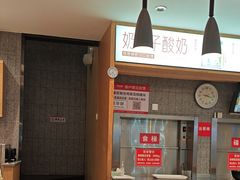 -南城香(北京南站店)