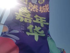 -卧龙湖