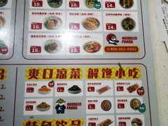 -吃面侠(洋货市场店)