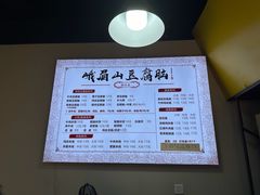 -峨眉山豆腐脑(解放路店)