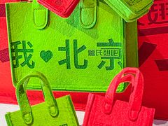 -管氏翅吧(护国寺店)