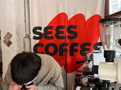 -喜柿咖啡SeeS coffee