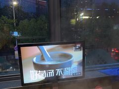 -巴奴毛肚火锅(广益哥伦布店)