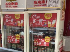 -宏状元现熬粥·京味菜(五棵松店)