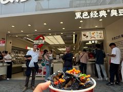 -黑色经典臭豆腐·湖南特产(太平街口店)