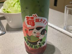 -海底捞火锅(贵和购物中心店.原鲁能城店)